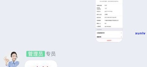 平安普惠贷款：可以一次性还清吗？怎样操作，安全吗？