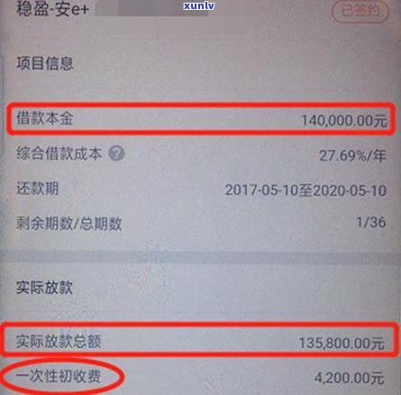 平安普惠能一次性还款吗-平安普惠能一次性还款吗安全吗