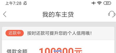 平安普惠是不是为陆金所控股？知乎上有相关讨论和文章。