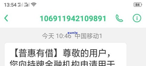 平安普惠是不是为陆金所控股？知乎上有相关讨论和文章。