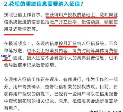 平安普惠陆金所贷款是不是上？作用及真实性解析