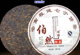 普洱茶饼：产地与品质的关系探究