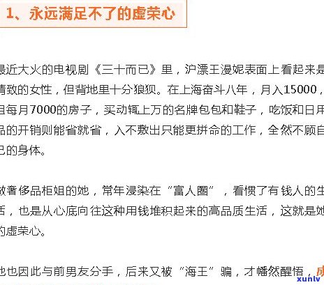 跟平安银行协商还款：对方不同意分期付款和减免，完成协议后的解决方法