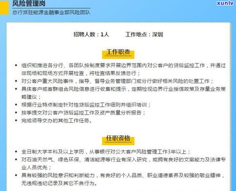 平安银行可以协商还款吗-平安银行协商还款减免政策