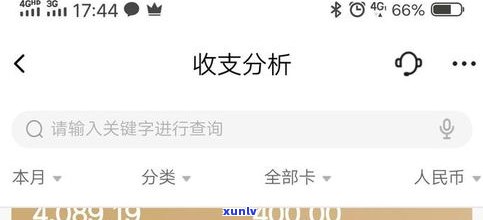 平安银行怎样申请停息挂账？详细步骤及2021年申请条件