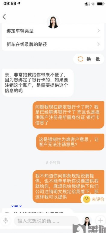 平安新一贷：真的可以协商还款吗？知乎用户分享经验与安全问题