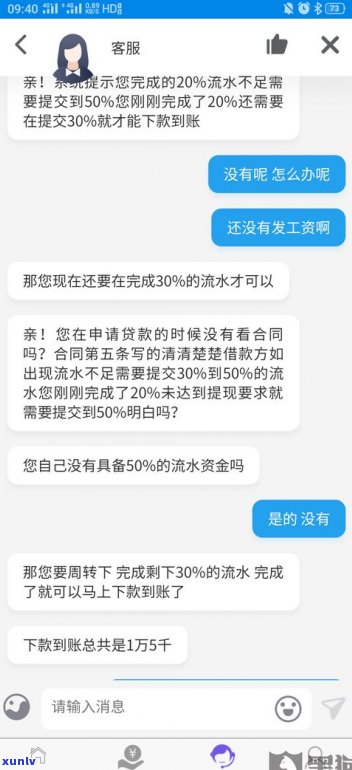 平安新一贷可以协商还款吗？多久能协商成功、多久放款？