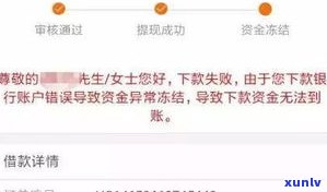 平安新一贷还不起了？真的可以协商只还本金吗？怎么办？可以协商还款吗？