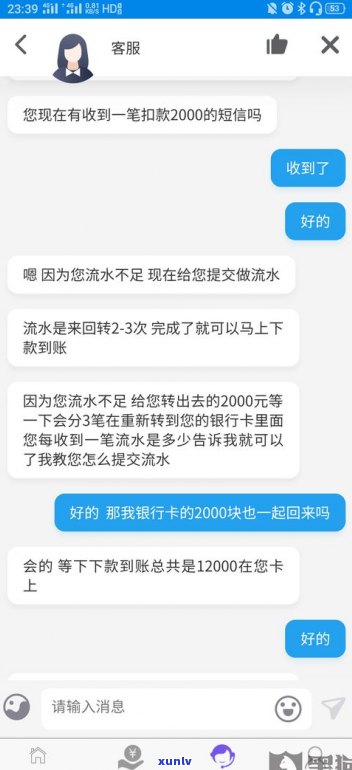 平安新一贷还不起了？真的可以协商只还本金吗？怎么办？可以协商还款吗？