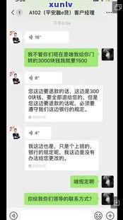 平安新一贷可以协商还款吗-平安新一代把我起诉了怎么办