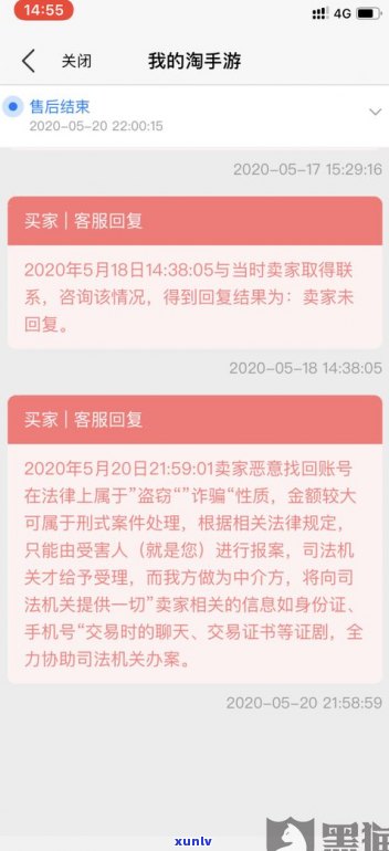 平安普惠打12378能退三费吗？怎样通过协商减少费用？平安普惠    及成功案例分享