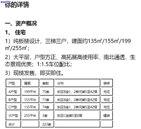 平安银行信用卡宽限期为几天？计算  及截止时间是什么时候？