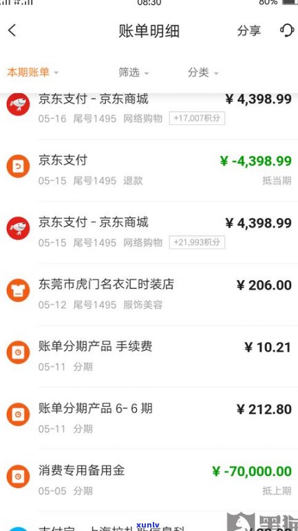 平安银行信用卡延期三天吗-平安银行信用卡延期三天吗怎么算