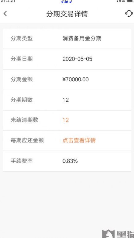 平安银行信用卡延期三天吗-平安银行信用卡延期三天吗怎么算