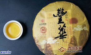 芳华08年普洱茶-芳华08年普洱茶价格表