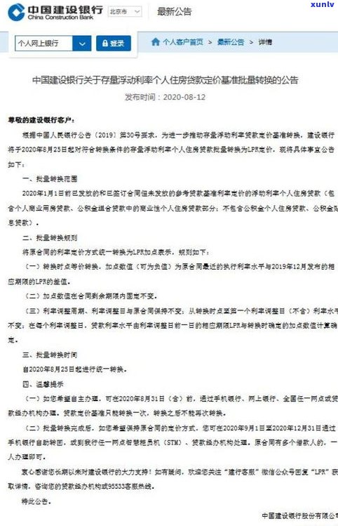 平安银行有还款延期三天吗-平安银行有还款延期三天吗怎么还