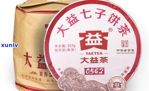 康恩贝普洱茶价格-康恩贝普洱茶价格多少