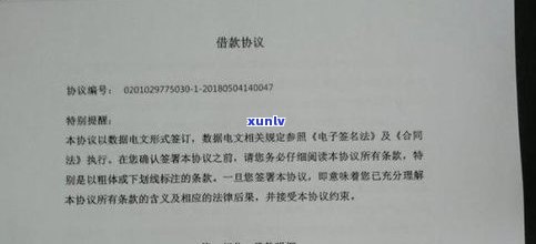 平安普惠贷款还不上能否申请延期？延期申请流程是什么？