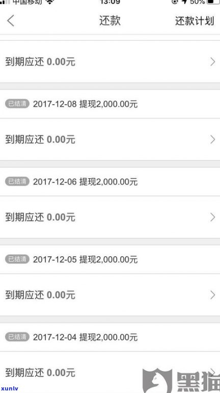 平安普惠贷款能延期还款吗-平安普惠贷款能延期还款吗