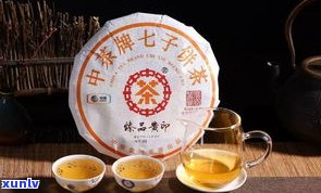 郎河普洱茶生肖饼-郎河普洱茶生茶价格表