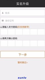 平安普惠贷款：能否申请？安全吗？现在可以吗？