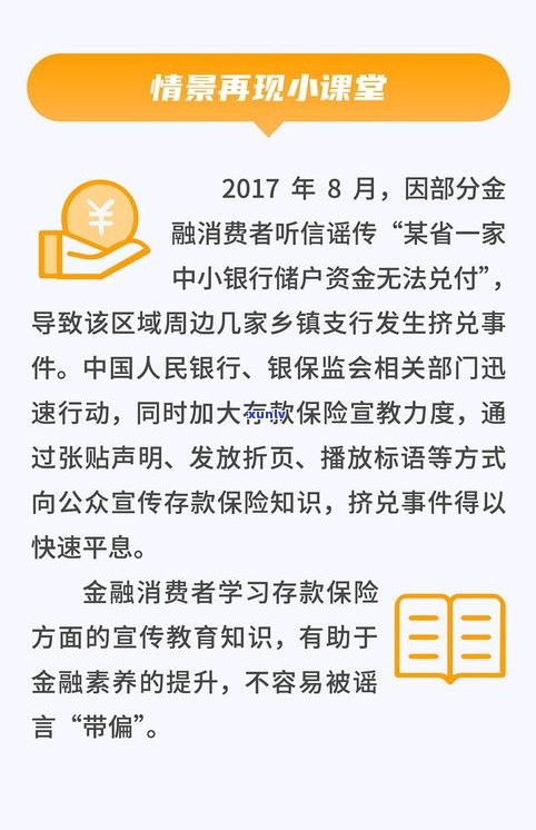 平安普惠能借到钱吗安全吗-平安普惠能借到钱吗安全吗可靠吗