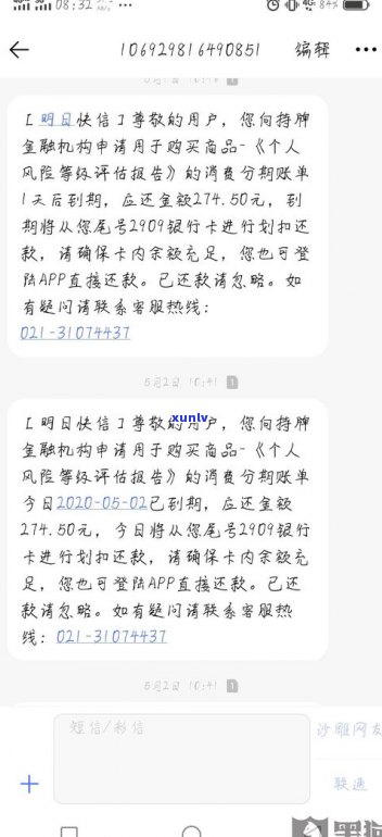 平安普惠能借到钱吗安全吗-平安普惠能借到钱吗安全吗可靠吗