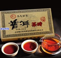 汕头熟普洱茶公司-汕头 普洱茶 回收