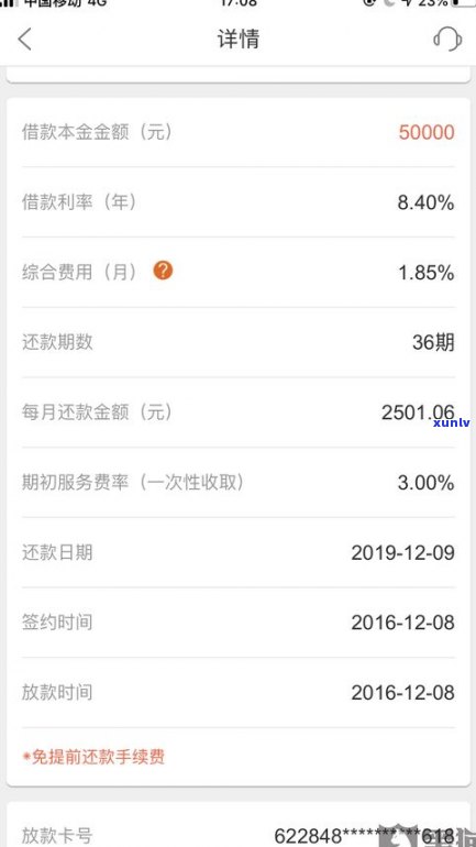 平安普惠贷款不还会起诉吗-平安普惠贷款不还会起诉吗?