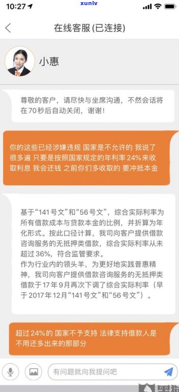 平安普惠属于平安银行的吗-平安普惠属于平安银行的吗是真的吗