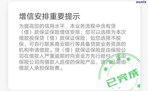 平安普惠属于平安银行的吗-平安普惠属于平安银行的吗是真的吗