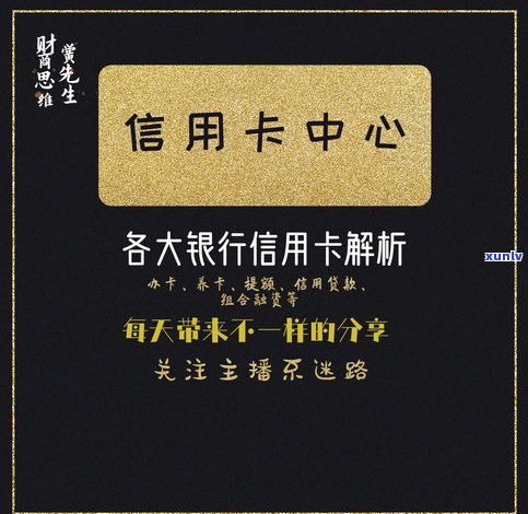 假如平安普惠还不了，会有哪些严重结果？