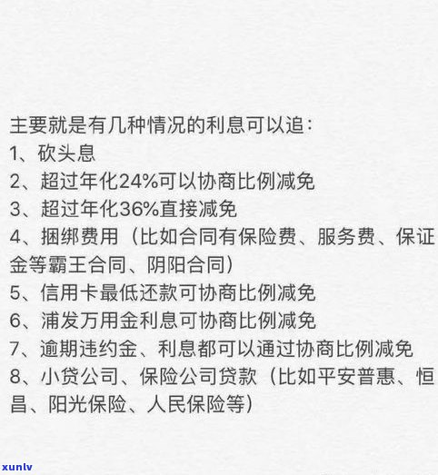 平安普惠还不上贷款会起诉吗？真的可能被起诉吗？解决方案是什么？