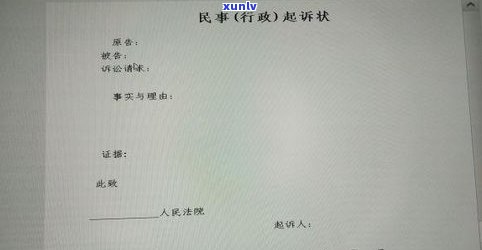 平安普惠还不上贷款会起诉吗？真的可能被起诉吗？解决方案是什么？