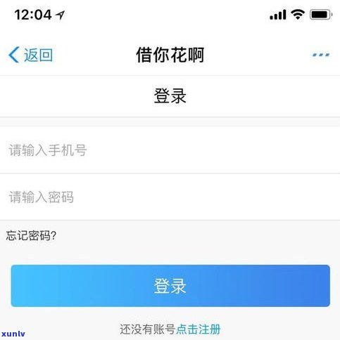 平安普惠还不上贷款会起诉吗？真的可能被起诉吗？解决方案是什么？