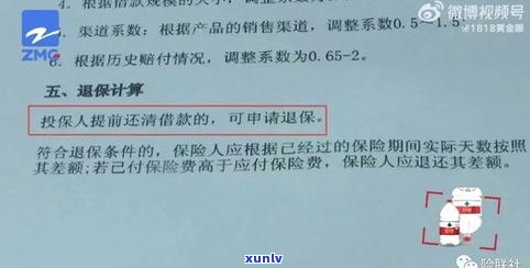 平安普惠还不上可以协商吗-平安普惠还不上能协商吗