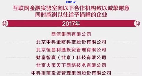 平安普惠减免是真的吗-平安普惠减免是真的吗?有实例吗?