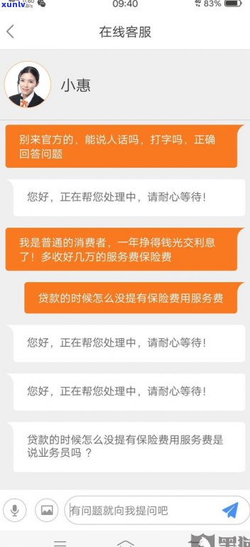 平安普惠减免是真的吗-平安普惠减免是真的吗?有实例吗?