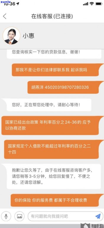 平安普惠第二次贷款便宜吗？真的吗？条件是什么？