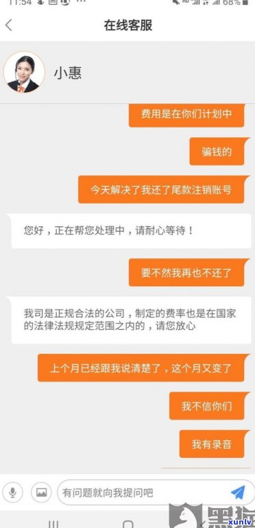 平安普惠第二次贷款便宜吗？真的吗？条件是什么？