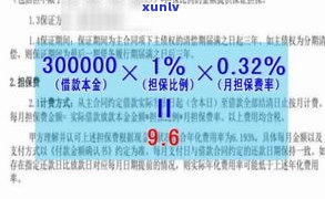 平安普惠第二次贷款便宜吗？真的吗？条件是什么？