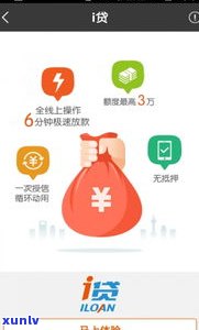 平安普惠第二次贷款便宜吗-平安普惠第二次贷款便宜吗是真的吗