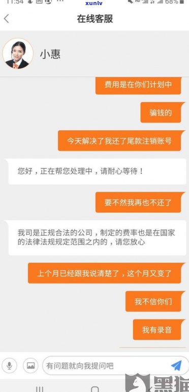 平安普惠第二次贷款便宜吗-平安普惠第二次贷款便宜吗是真的吗