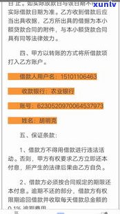 平安普惠怎样循环借款？是不是支持循环借钱或循环贷？熟悉其贷款循环额度章程。