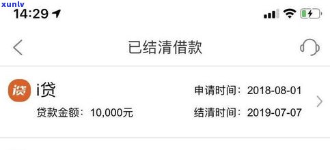 平安普惠退还利息：真实、安全吗？靠谱吗？知乎上怎么说？