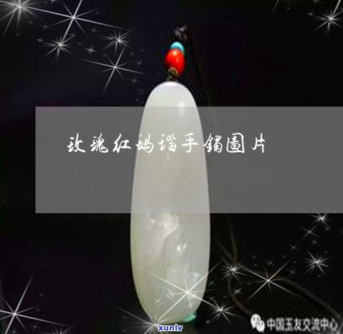 玉石原石功效-玉石原石功效与作用