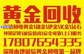 平安普惠上门服务：真的会到家吗？安全可靠吗？