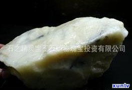 玉石原石剥壳-玉石原石剥壳图片