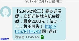 平安普惠能协商只还本金吗？安全吗？