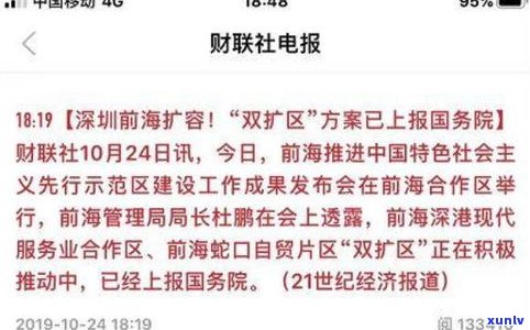 平安普惠能协商只还本金吗-平安普惠能协商只还本金吗是真的吗